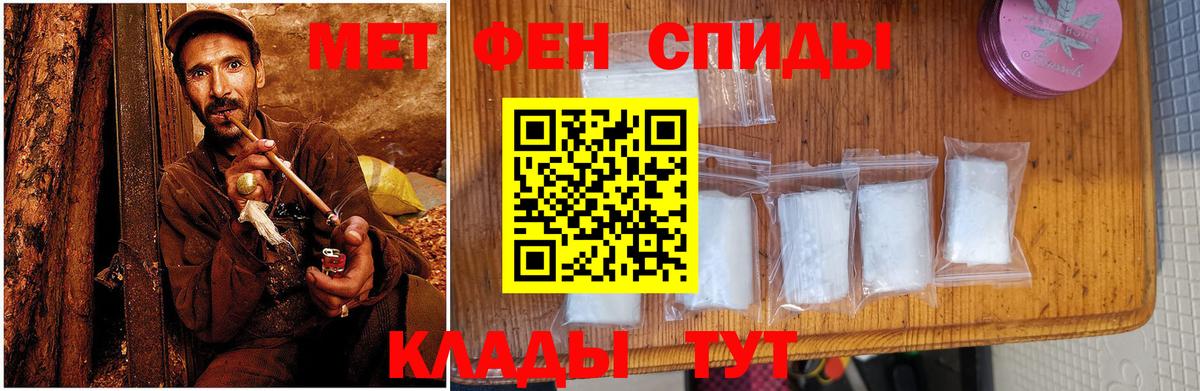 АМФ 97% Елец