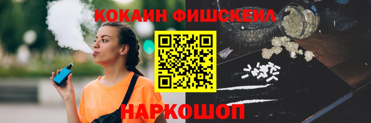 COCAIN Эквадор  где найти   Елец  Вход с VPN  Cocaine VHQ 