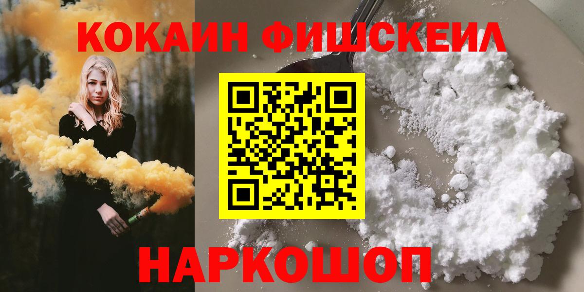 COCAIN 98% Елец