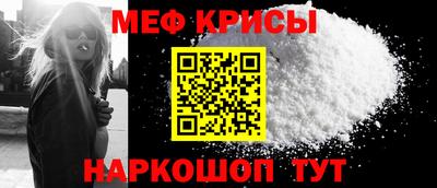 метадон Краснодар