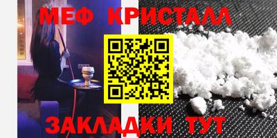 метадон Краснодар