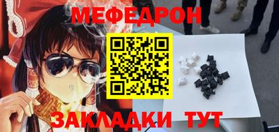 кристаллы Краснокаменск