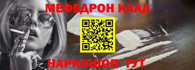 метадон Краснодар