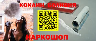 кристаллы Краснокаменск