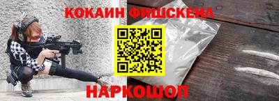 метадон Краснодар