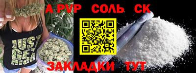 кристаллы Краснокаменск