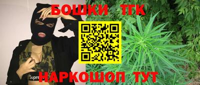 кристаллы Краснокаменск
