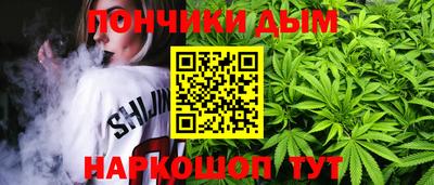 кристаллы Краснокаменск