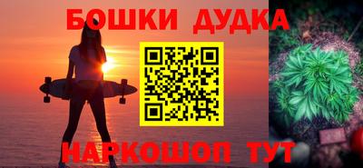 кристаллы Краснокаменск