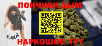 метадон Краснодар