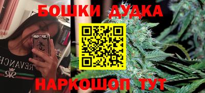 кристаллы Краснокаменск