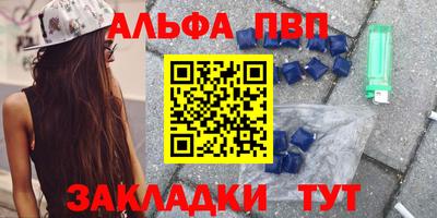 кристаллы Краснокаменск