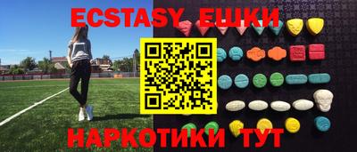 кристаллы Краснокаменск