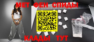 метадон Краснодар