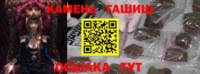 кристаллы Краснокаменск
