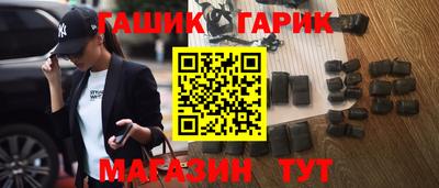 кристаллы Краснокаменск