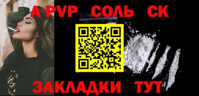 метадон Краснодар