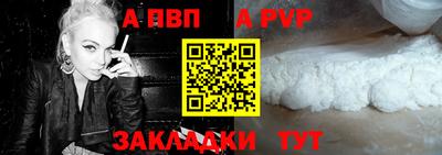 метадон Краснодар