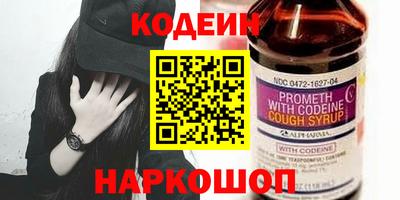 метадон Краснодар