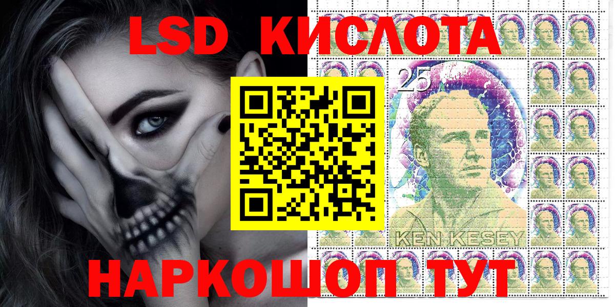 Марки N-bome 1,5мг  Вход с VPN  Елец 