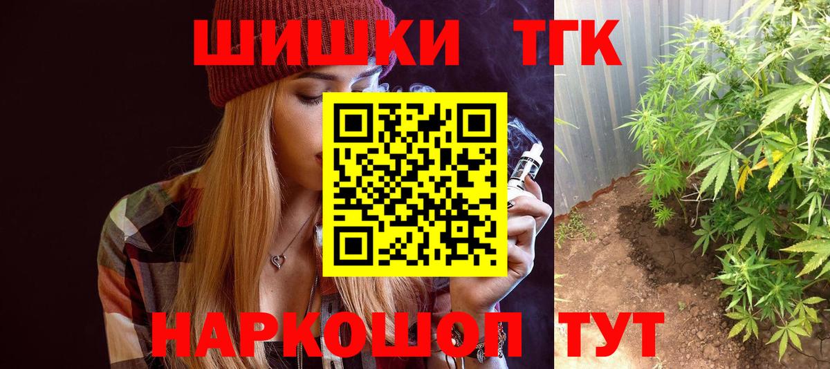 Елец  Марихуана White Widow  Вход с VPN  Бошки Шишки MAZAR  Бошки Шишки марихуана 